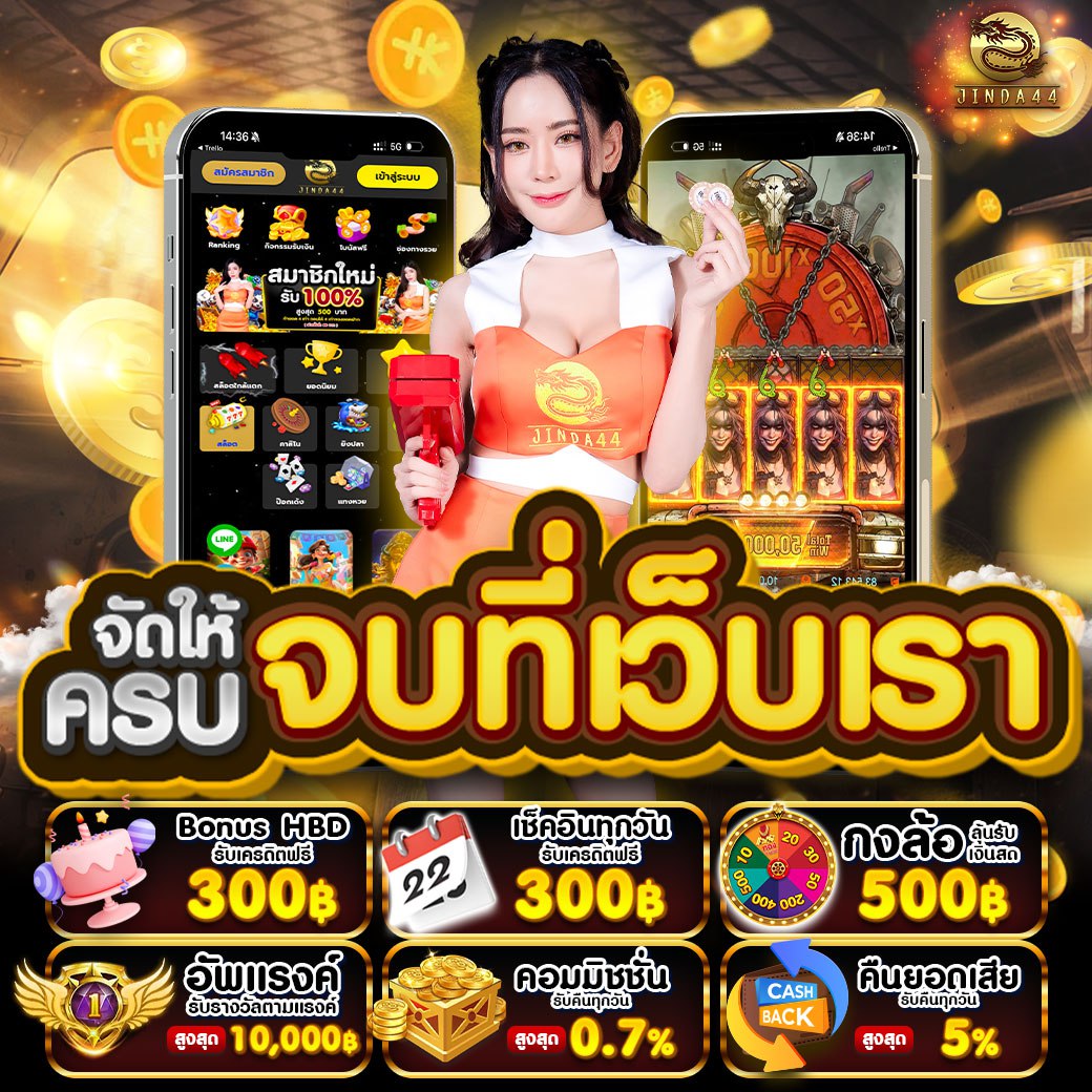 img-jackpot