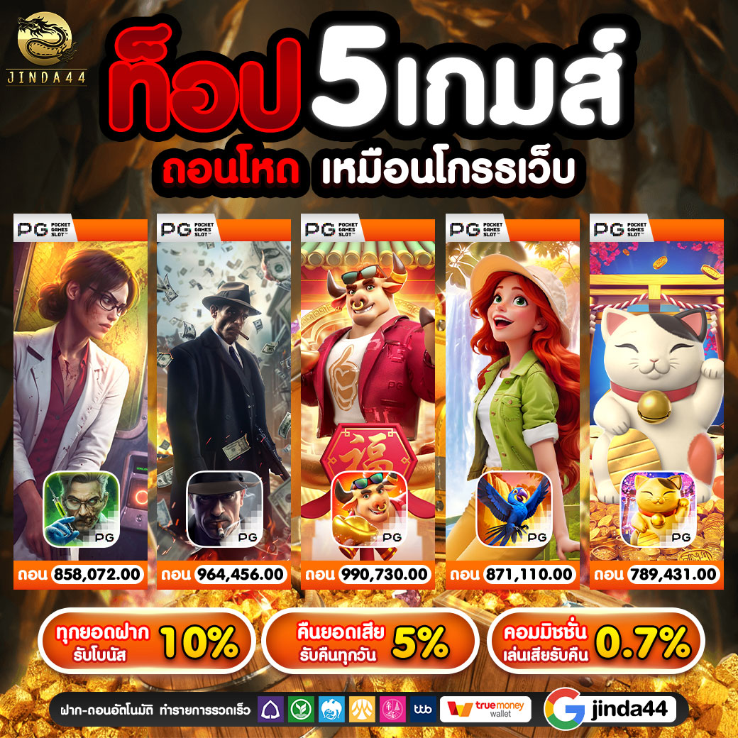img-jackpot